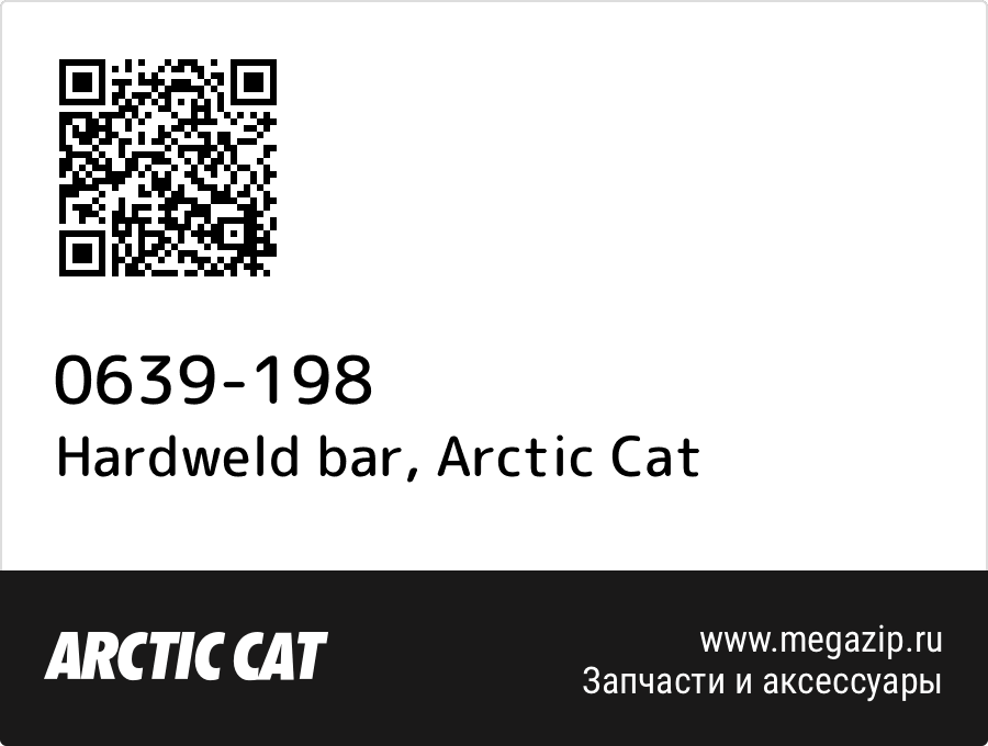 

Hardweld bar Arctic Cat 0639-198