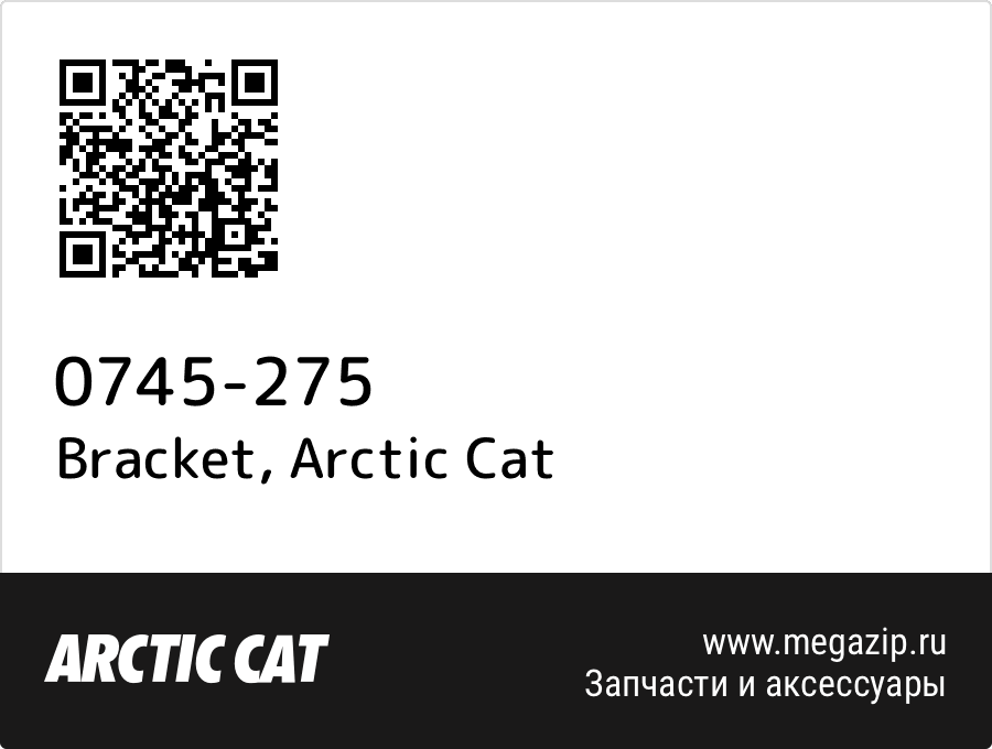 

Bracket Arctic Cat 0745-275
