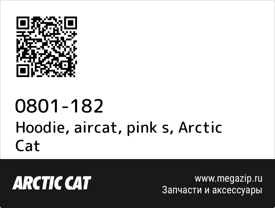 

Hoodie, aircat, pink s Arctic Cat 0801-182