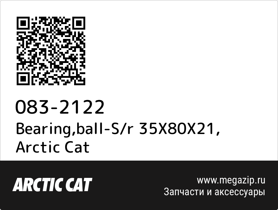 

Bearing,ball-S/r 35X80X21 Arctic Cat 083-2122