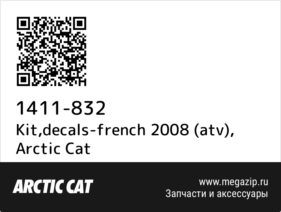 

Kit,decals-french 2008 (atv) Arctic Cat 1411-832