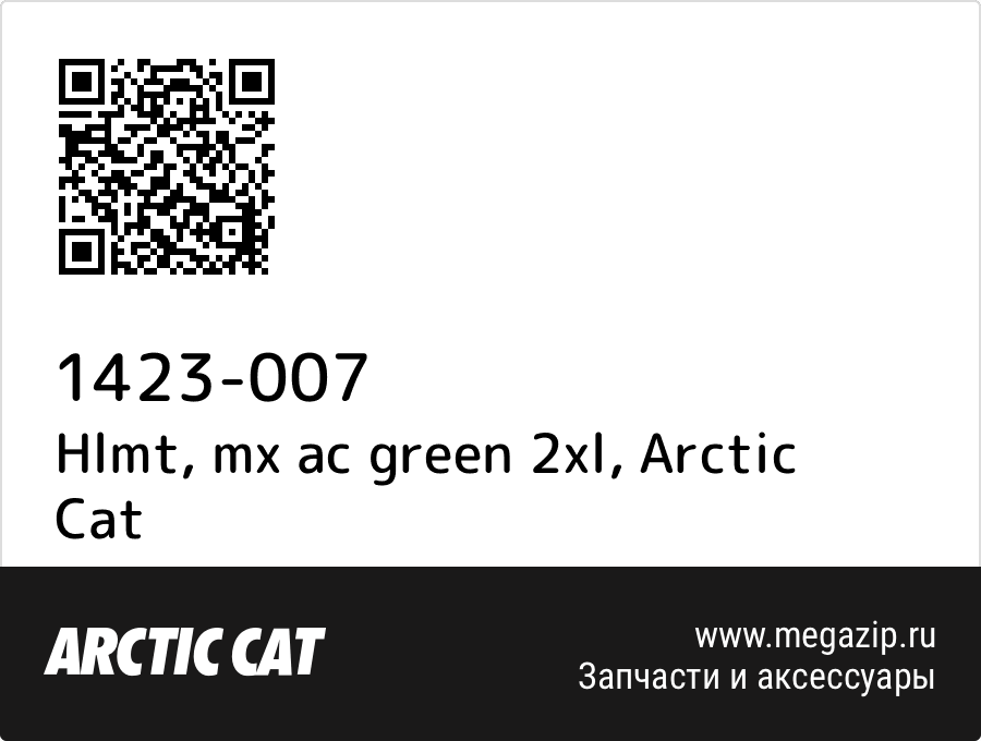 

Hlmt, mx ac green 2xl Arctic Cat 1423-007