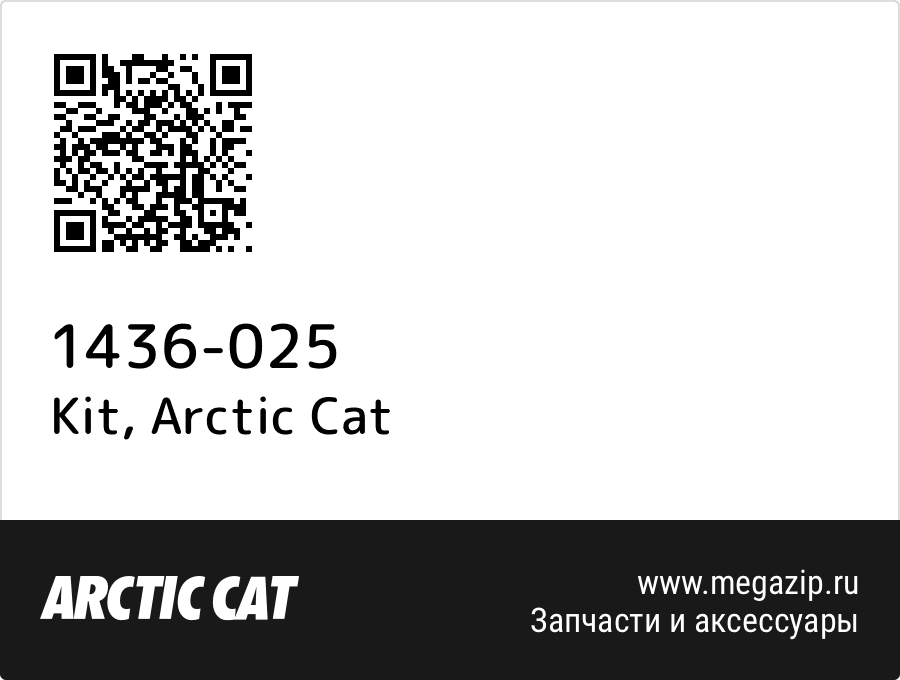 

Kit Arctic Cat 1436-025