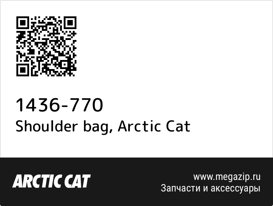 

Shoulder bag Arctic Cat 1436-770