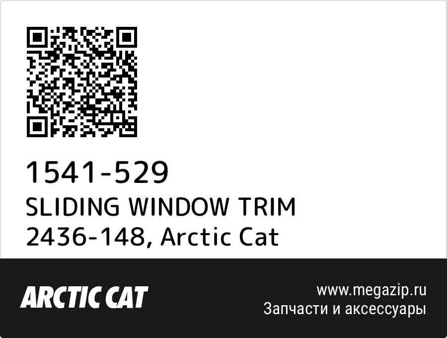 

SLIDING WINDOW TRIM 2436-148 Arctic Cat 1541-529