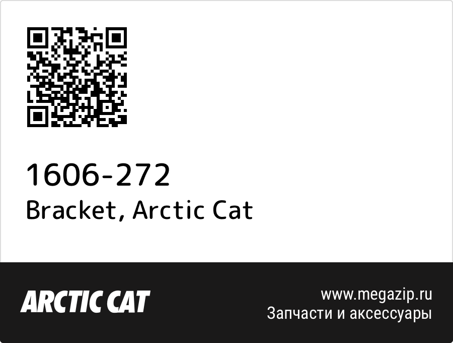 

Bracket Arctic Cat 1606-272