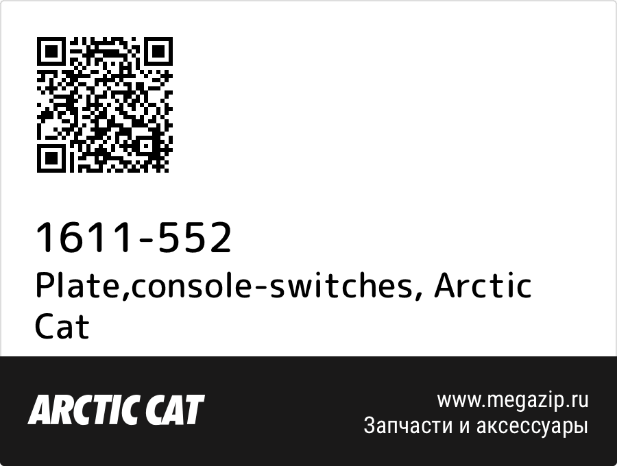 

Plate,console-switches Arctic Cat 1611-552