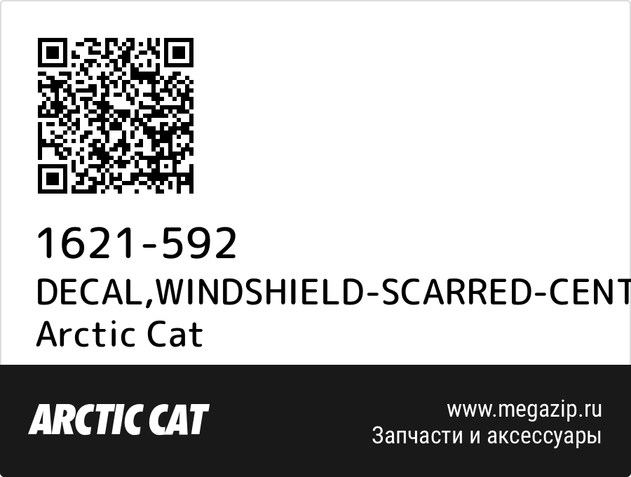 

DECAL,WINDSHIELD-SCARRED-CENTER-GRN Arctic Cat 1621-592