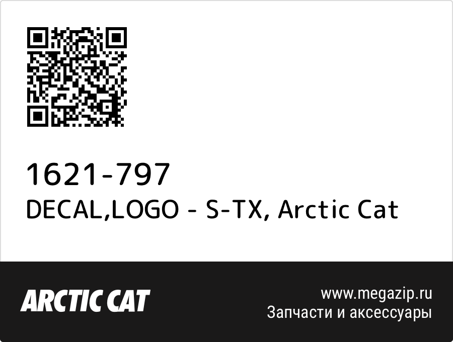 

DECAL,LOGO - S-TX Arctic Cat 1621-797