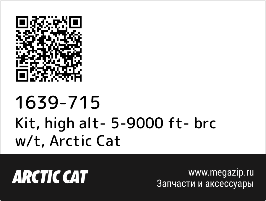 

Kit, high alt- 5-9000 ft- brc w/t Arctic Cat 1639-715