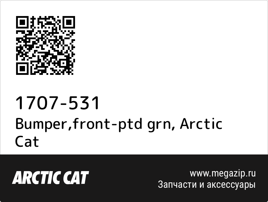 

Bumper,front-ptd grn Arctic Cat 1707-531