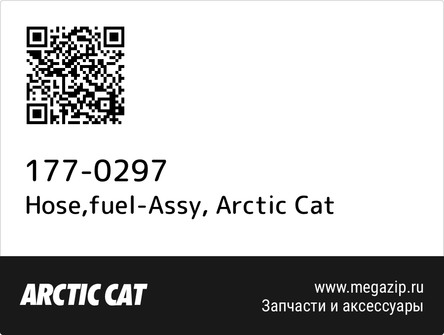 

Hose,fuel-Assy Arctic Cat 177-0297