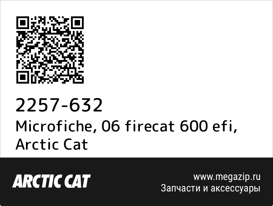 

Microfiche, 06 firecat 600 efi Arctic Cat 2257-632