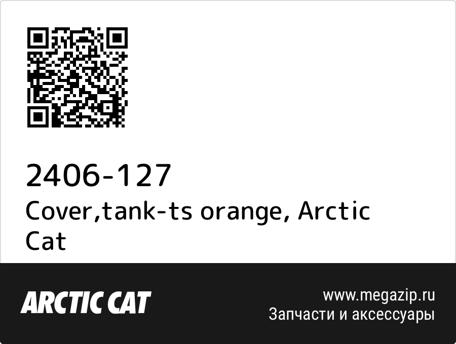 

Cover,tank-ts orange Arctic Cat 2406-127