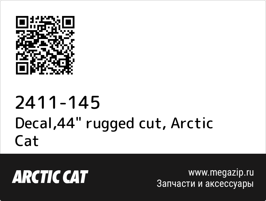 

Decal,44" rugged cut Arctic Cat 2411-145