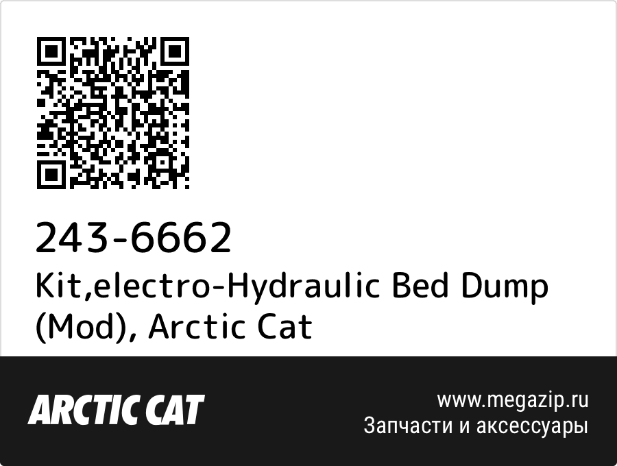 

Kit,electro-Hydraulic Bed Dump (Mod) Arctic Cat 243-6662