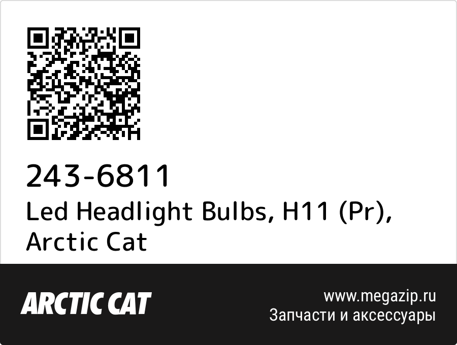 

Led Headlight Bulbs, H11 (Pr) Arctic Cat 243-6811