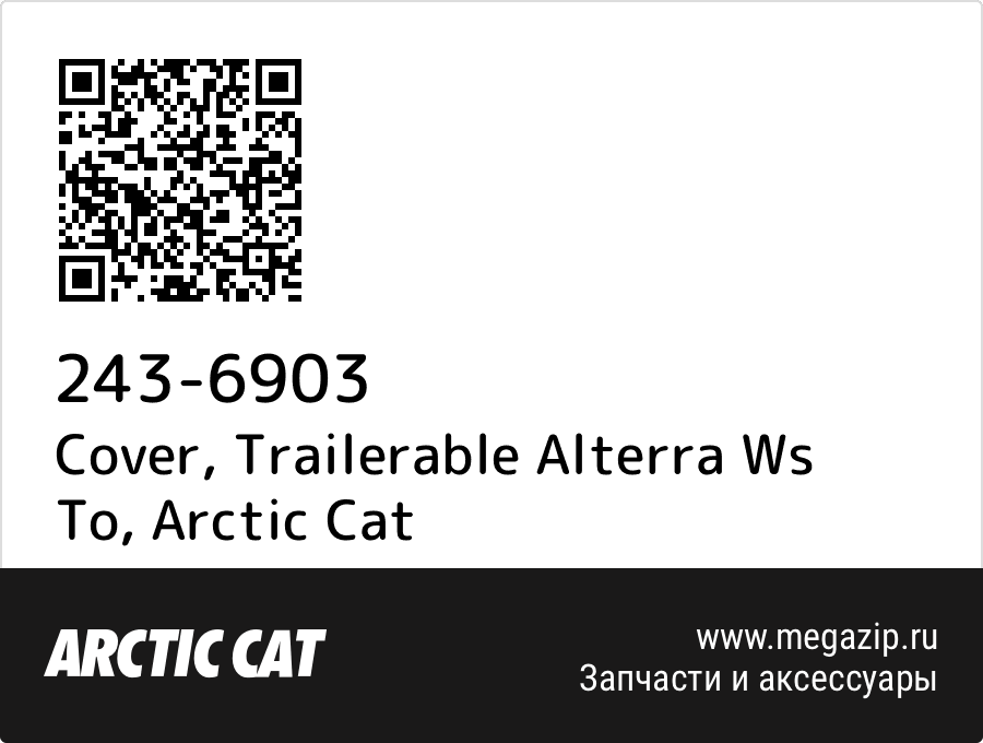 

Cover, Trailerable Alterra Ws To Arctic Cat 243-6903
