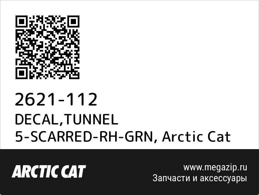 

DECAL,TUNNEL 5-SCARRED-RH-GRN Arctic Cat 2621-112