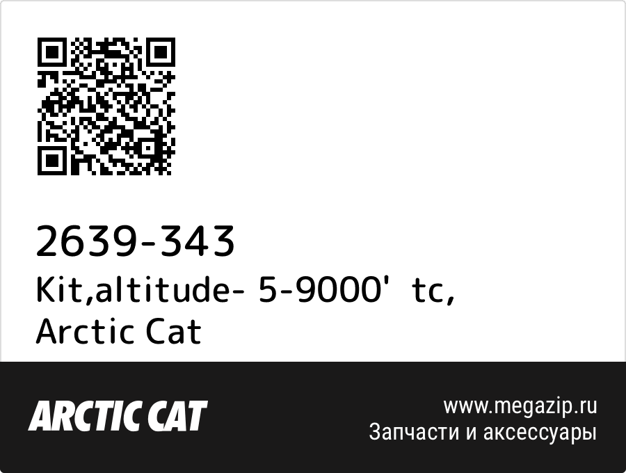 

Kit,altitude- 5-9000' tc Arctic Cat 2639-343