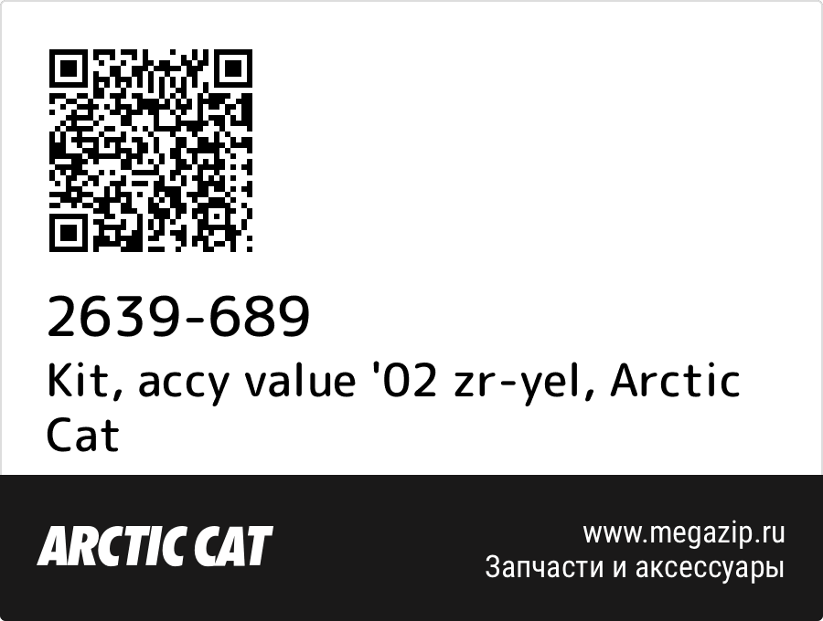 

Kit, accy value '02 zr-yel Arctic Cat 2639-689