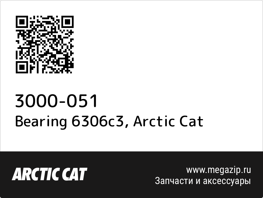 

Bearing 6306c3 Arctic Cat 3000-051