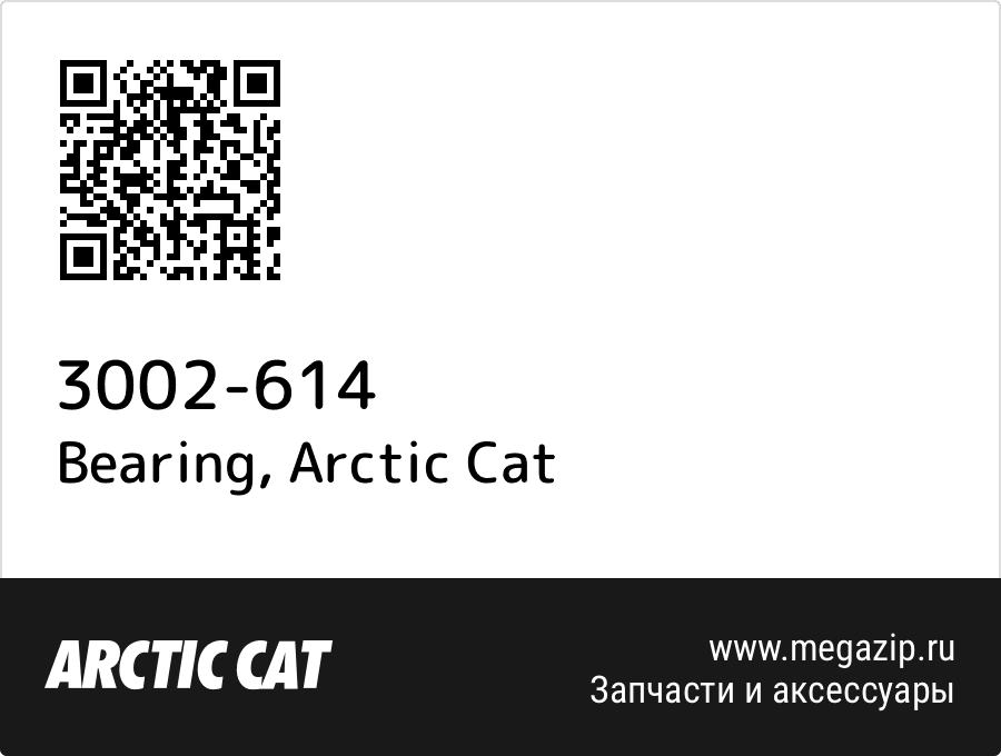 

Bearing Arctic Cat 3002-614