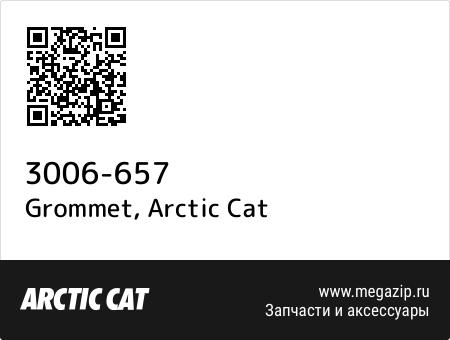 

Grommet Arctic Cat 3006-657