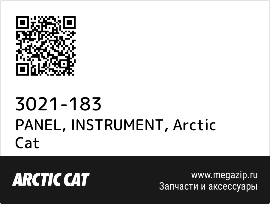 

PANEL, INSTRUMENT Arctic Cat 3021-183