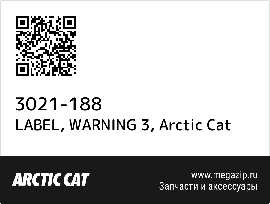 

LABEL, WARNING 3 Arctic Cat 3021-188