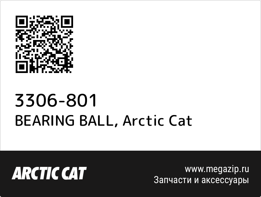 

BEARING BALL Arctic Cat 3306-801