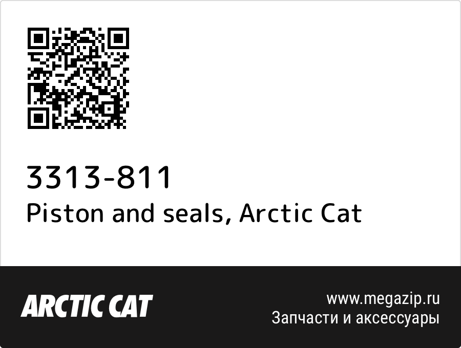 

Piston and seals Arctic Cat 3313-811