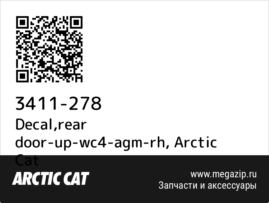 

Decal,rear door-up-wc4-agm-rh Arctic Cat 3411-278