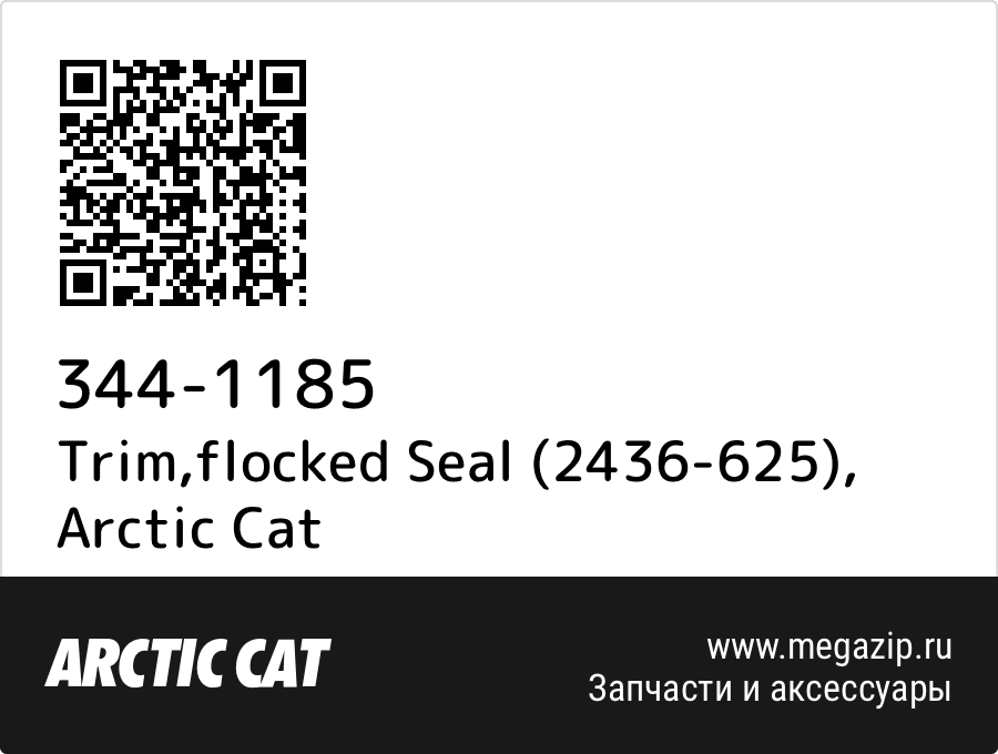 Trim,flocked Seal (2436-625) Arctic Cat 344-1185