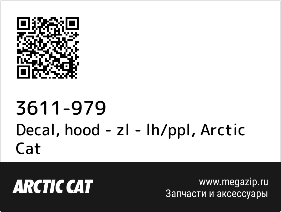 

Decal, hood - zl - lh/ppl Arctic Cat 3611-979