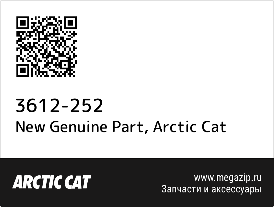 

New Genuine Part Arctic Cat 3612-252