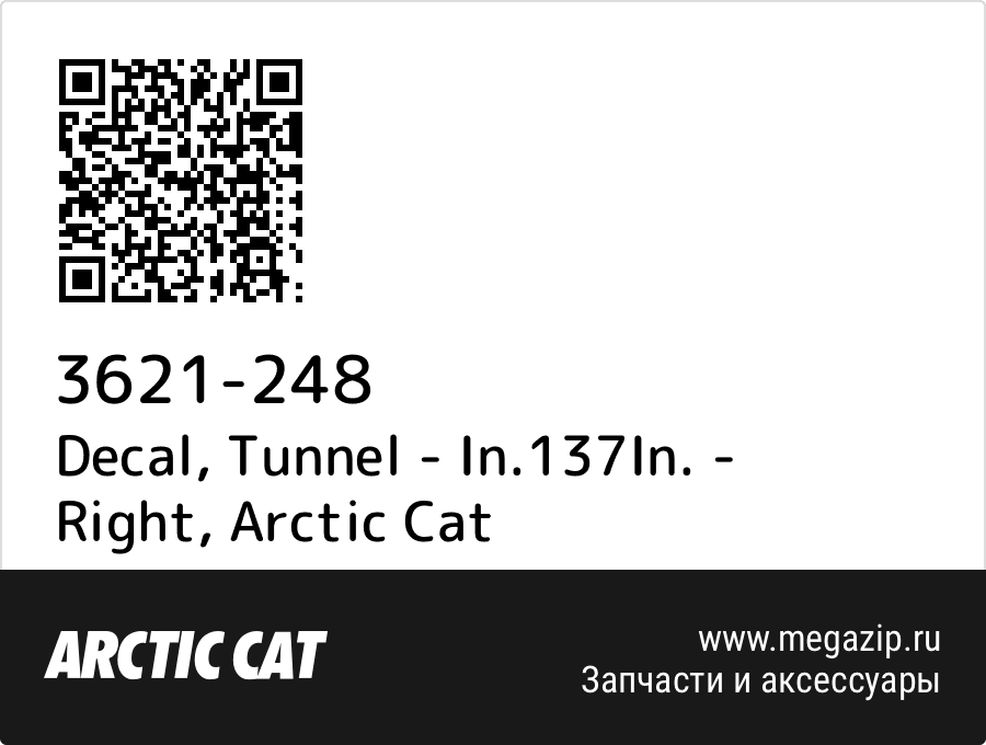 

Decal, Tunnel - In.137In. - Right Arctic Cat 3621-248