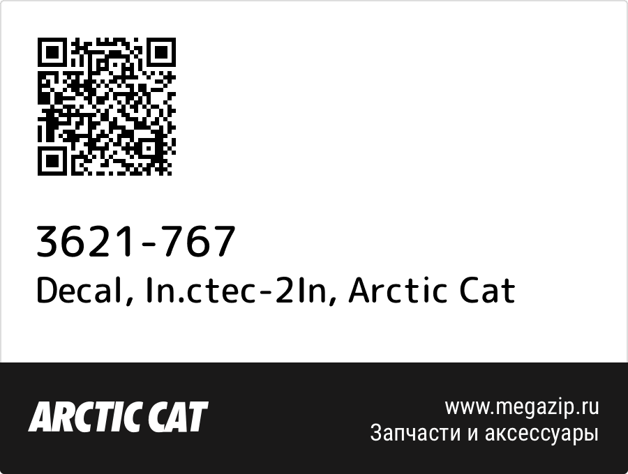 

Decal, In.ctec-2In Arctic Cat 3621-767