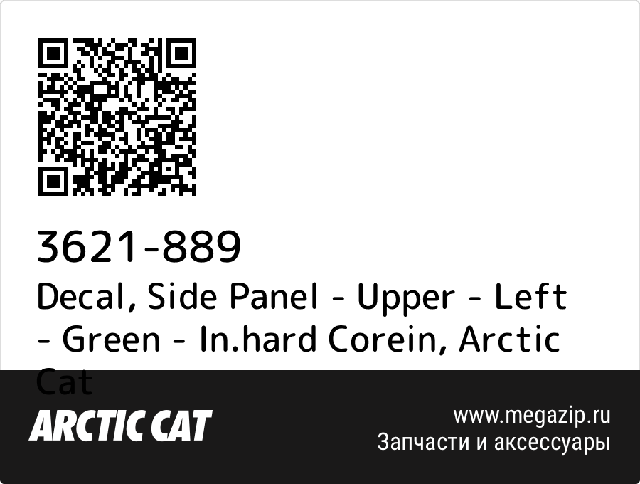 

Decal, Side Panel - Upper - Left - Green - In.hard Corein Arctic Cat 3621-889