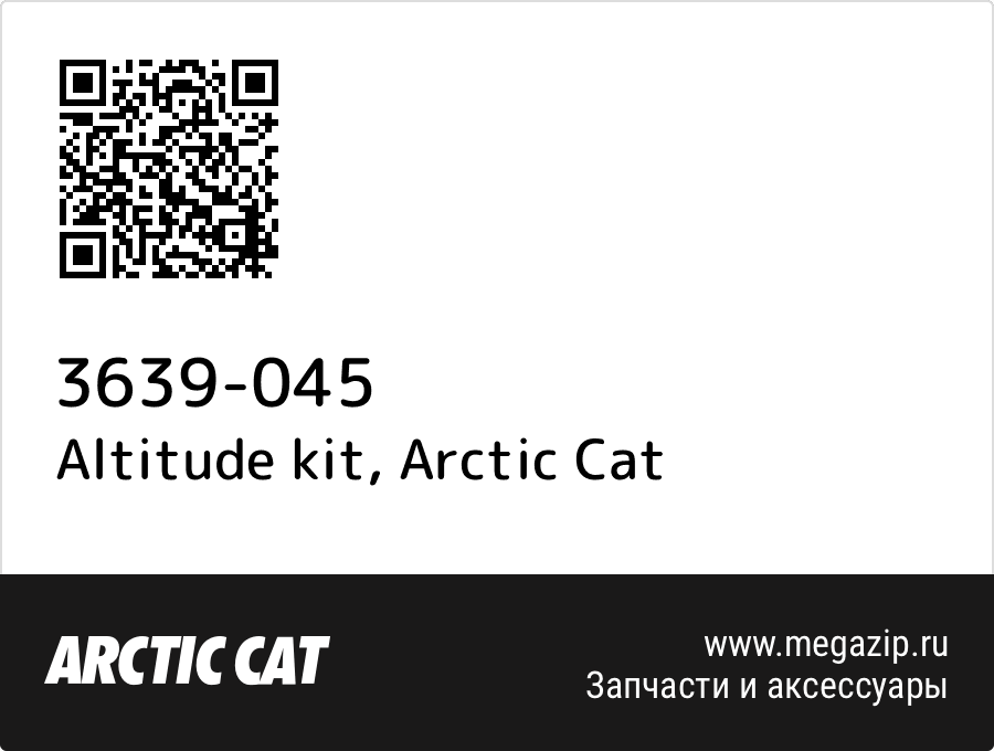 

Altitude kit Arctic Cat 3639-045