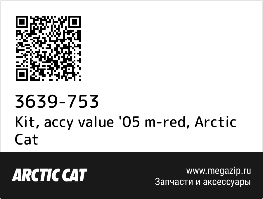 

Kit, accy value '05 m-red Arctic Cat 3639-753