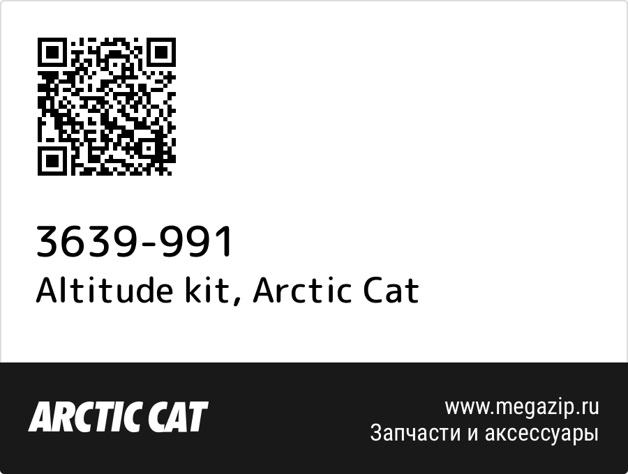 

Altitude kit Arctic Cat 3639-991