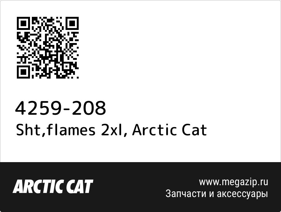 

Sht,flames 2xl Arctic Cat 4259-208