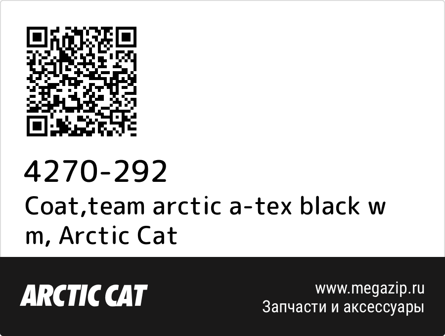 

Coat,team arctic a-tex black w m Arctic Cat 4270-292