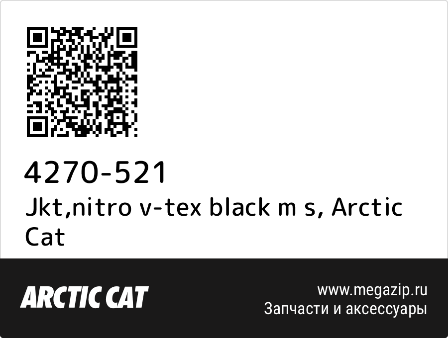 

Jkt,nitro v-tex black m s Arctic Cat 4270-521