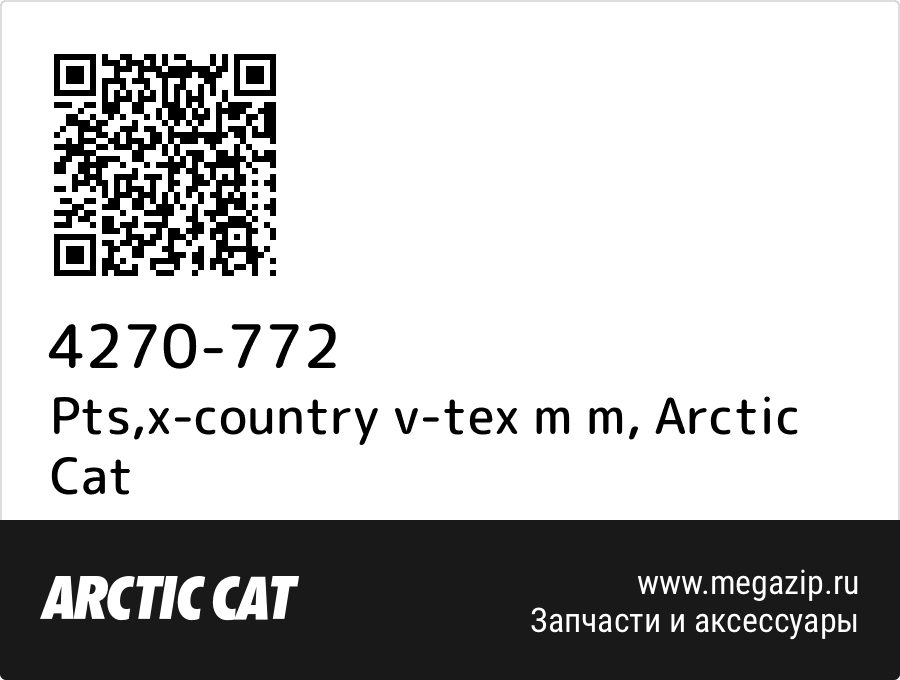 

Pts,x-country v-tex m m Arctic Cat 4270-772