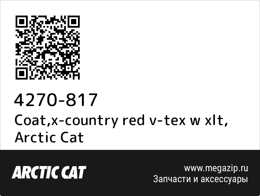 

Coat,x-country red v-tex w xlt Arctic Cat 4270-817