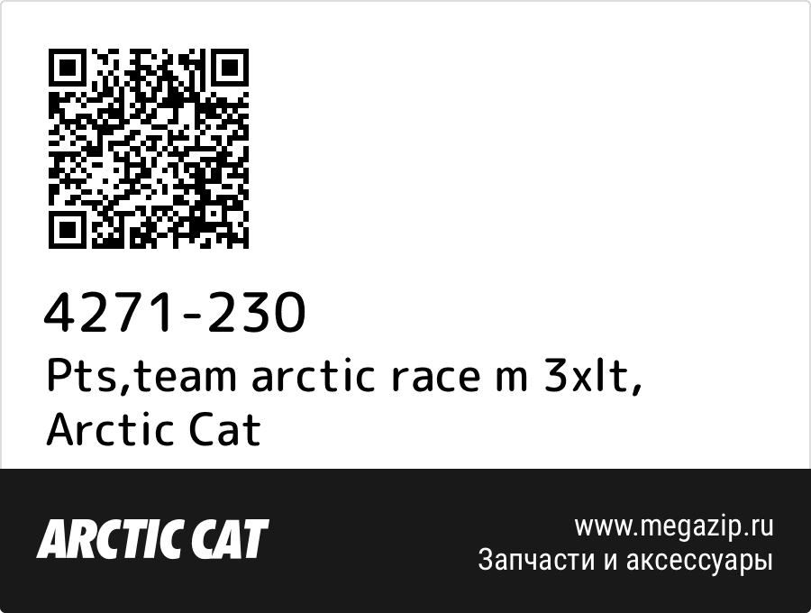 

Pts,team arctic race m 3xlt Arctic Cat 4271-230