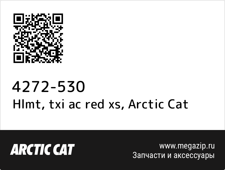 

Hlmt, txi ac red xs Arctic Cat 4272-530