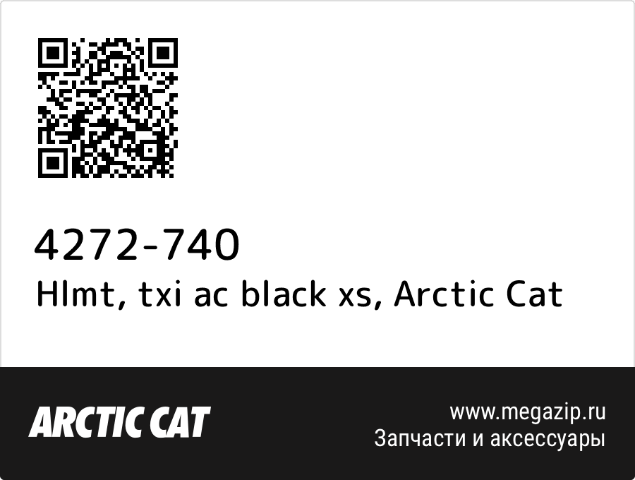 

Hlmt, txi ac black xs Arctic Cat 4272-740